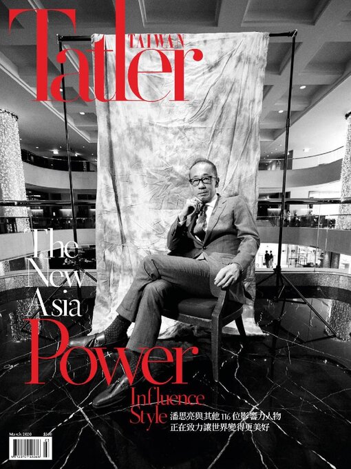 Cover image for Tatler Taiwan